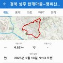 한개마을 관광안내소 이미지