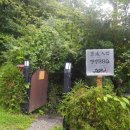 이평리펜션 이미지