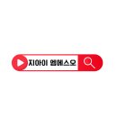 (주)지아이엠에스오 | 병원 개원 전 반드시 알아야 할 5가지 (모르면 억대 손해)