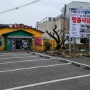 명품식당 - 여수시 | 명품식당