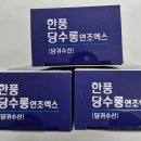 사거리현대약국