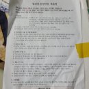 삼키우는마을