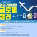 해외인력지원센터