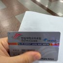 성심재활의학과 | 한림대 성심병원 아기 사두사경 유우경 교수님 당일 초음파 및 수유실 위치 후기