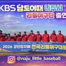 저류지야구장야구장 이미지