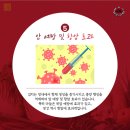 희망태권도 이미지