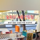 숯토리서울 이미지