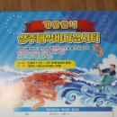 홍길동낚시터 이미지