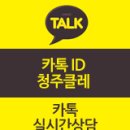 클레오피부과의원 이미지