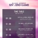 Gold Game | 블랙컴뱃14End game 인스파이어 아레나 gold존 후기