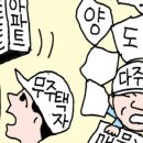 장원세무사