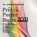 포르테 해운대 이미지