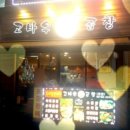 고바우소곱창 이미지