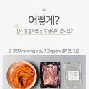 생생김치찌개 이미지