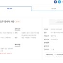 (주)안전관리기술원