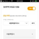 문자쏙