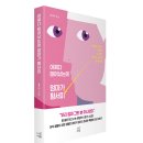 묵동-056 | [리뷰어스클럽-느린서재] &lt;어쩌다 태어났는데 엄마가 황서미&gt; 서평단 모집