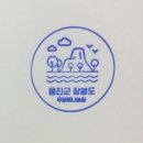 옹진군 장봉도 무장애나눔길 네이버블로그