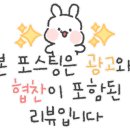 마케집별내