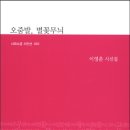 무늬에 이미지