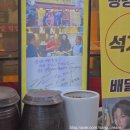 창신동매운족발석계점 이미지