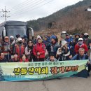 산들마트
