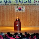 대구교대과학관 이미지