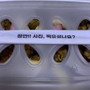 1키로탕수육인천 이미지