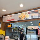 명랑핫도그(안성공도점) | 간식 최고봉, 명량핫도그 | 안성 공도점