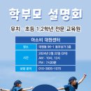 대원음악학원 - 의왕시 갈미로 5 | 대원음악학원
