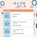 노산농장 | [제주도] 21주차 겨울 태교여행. 여유로운 일정과 맛집(1)