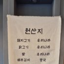 바사카다 이미지