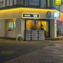 정담 | [성남] 모란역 알찜 맛집 한식요리 주점 “정담” 내돈내산 후기