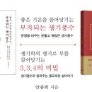 주식회사 진약품 이미지