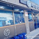 웅촌명품순대 이미지