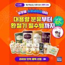 아이엠커머스
