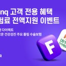 핀크로