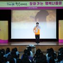 순창여자중학교 이미지