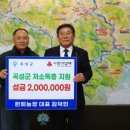 한희농장 이미지