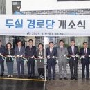 금정 경로당 이미지