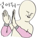 황전휴게소 하행 이미지