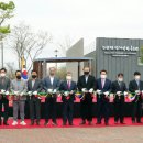 수산제역사공원 홍보관 이미지