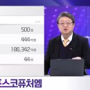 퓨처마켓