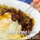 춘장반점 이미지