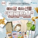 베베PC 이미지