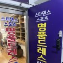부전옷수선