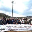 백촌제 세계일보