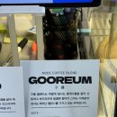 분위기좋은 진주 브런치카페 노드