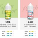 저스트포그(JUSTFOG) 코팝(KOPOP) 애플 / 알로에 / 브라운 시가 입호흡액상 사용후기