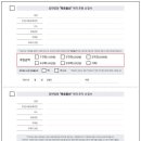 (주)나인테일즈코리아 네이버블로그